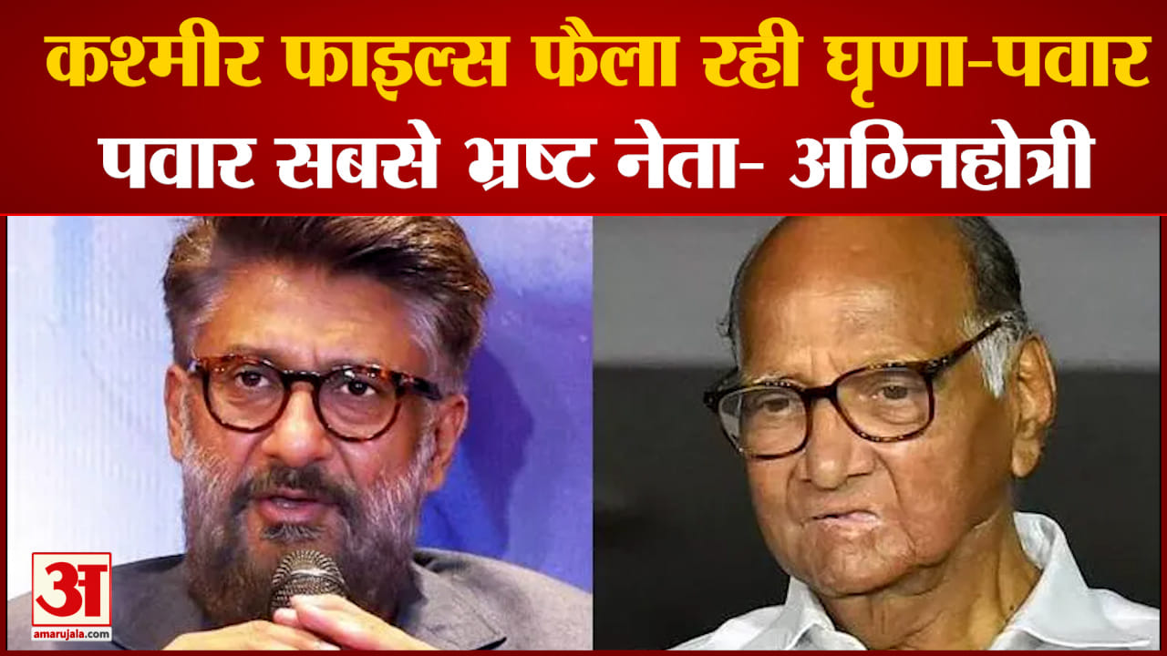 शरद पवार