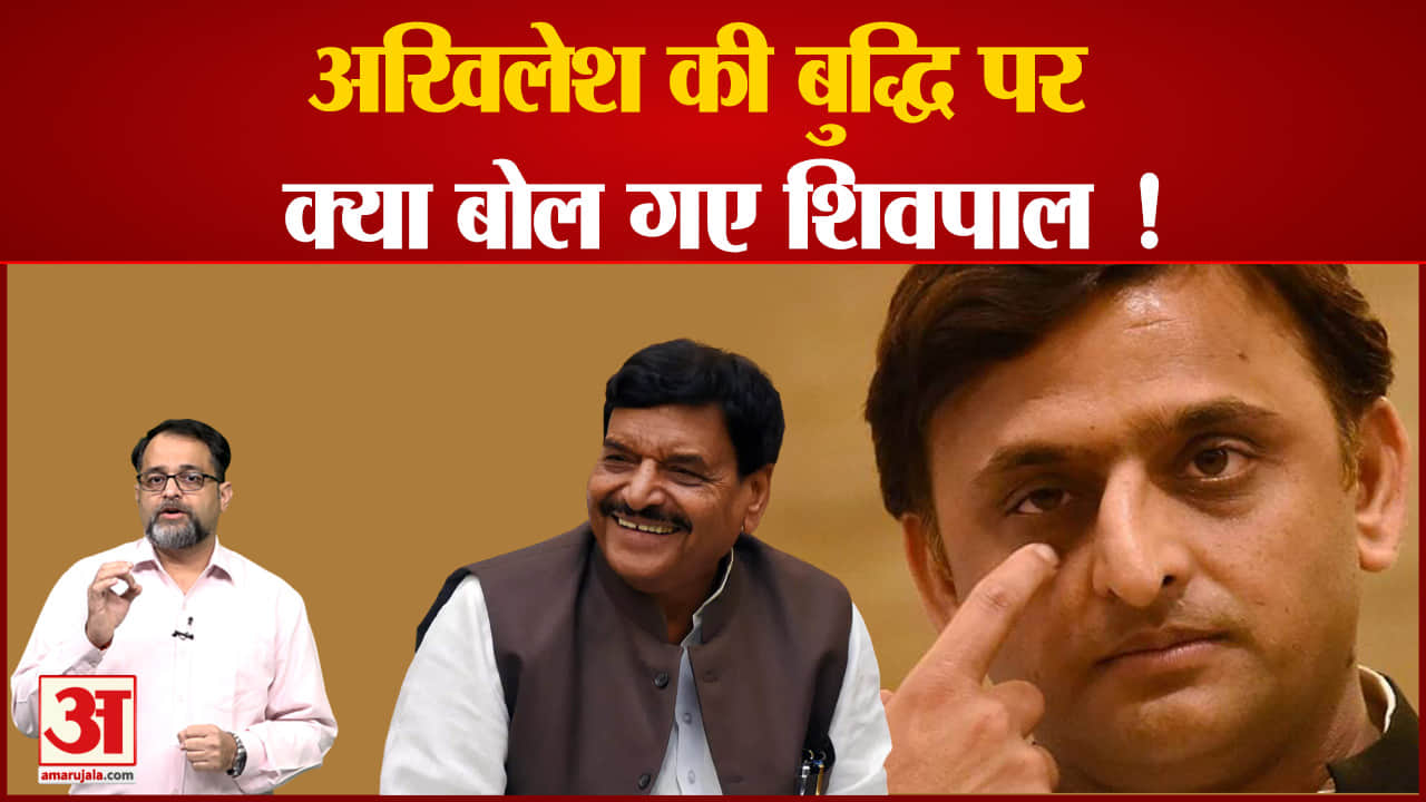 शिवपाल यादव