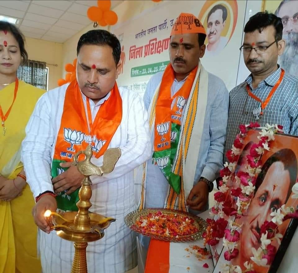 Call to strengthen the affiliated organizations of BJP