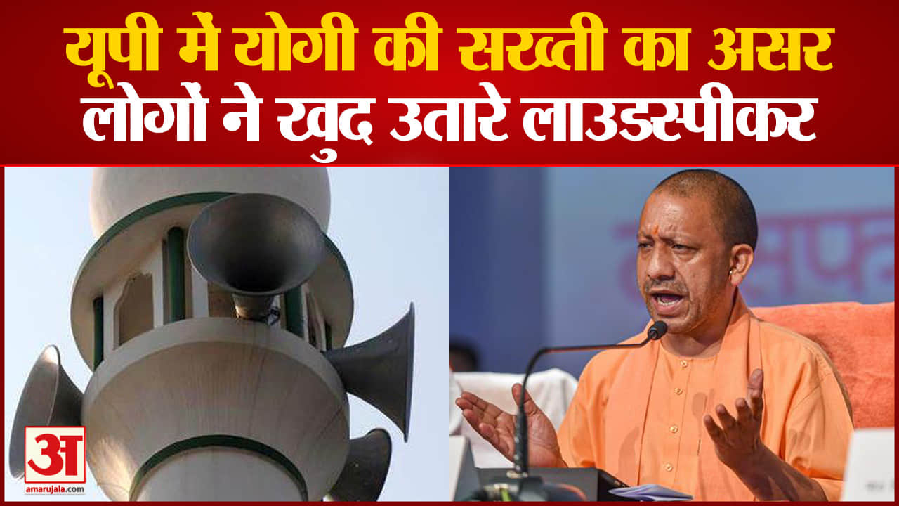 यूपी न्यूज