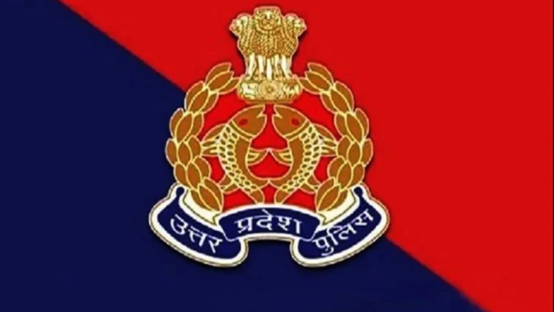sub inspectors recruitment: FIR against four examination centers.