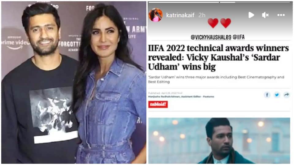 Vicky Kaushal film name included in IIFA 2022 award list katrina kaif turns cheerleader for husband