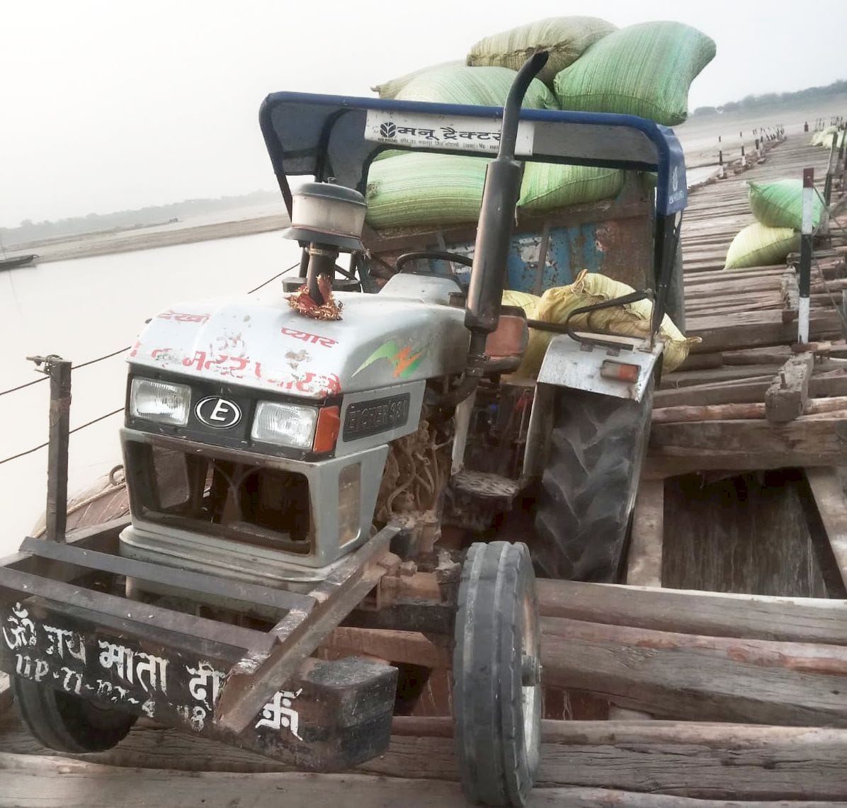 pareshani,jaam,pul