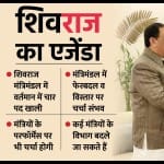 शिवराज सिंह चौहान