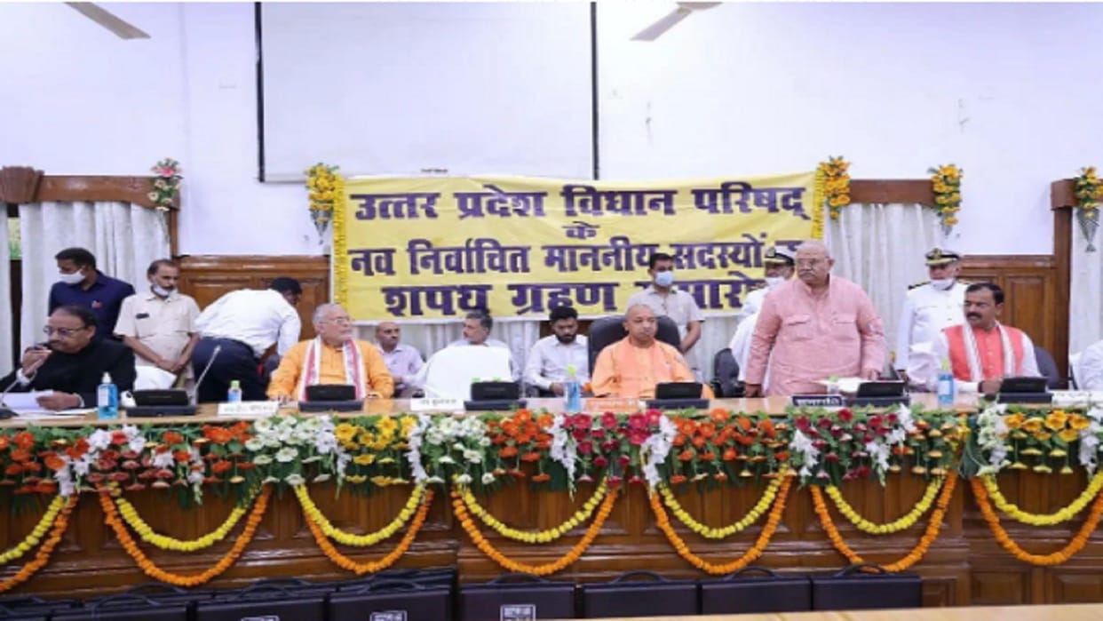 UP: Newly elected Legislative Council members took oath, after taking oath some raised slogans of Jai Shri Ram
