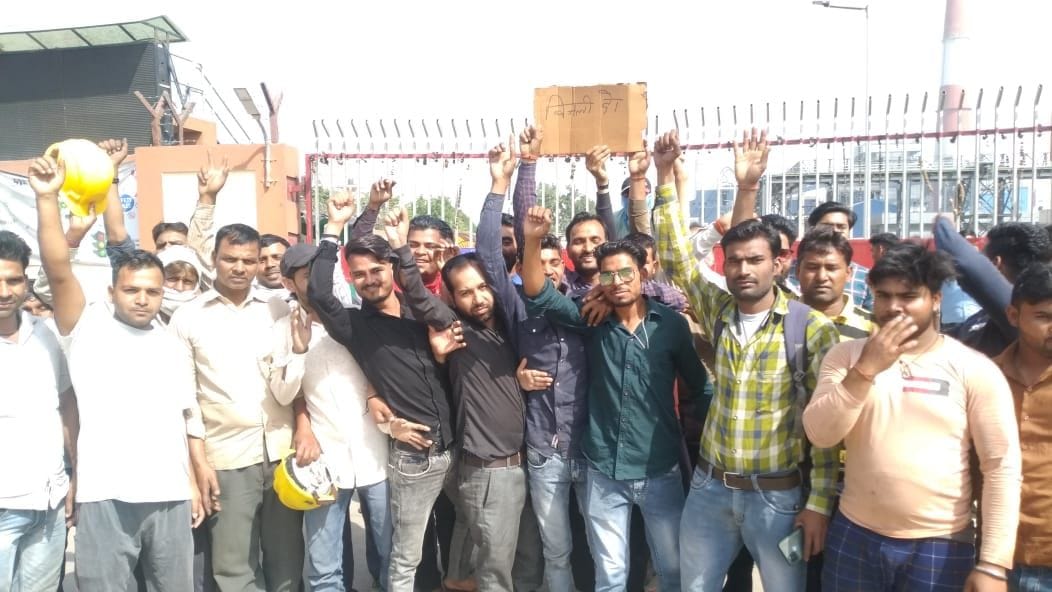 Protest at Kasimpur Power house