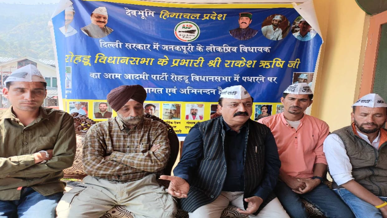 Aam Aadmi Party: Rakesh Rishi said – if come to power, will increase the support price of apple