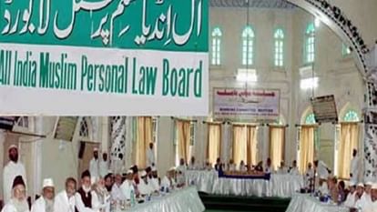 All India Muslim Personal Law board new chief will be dicided today.
