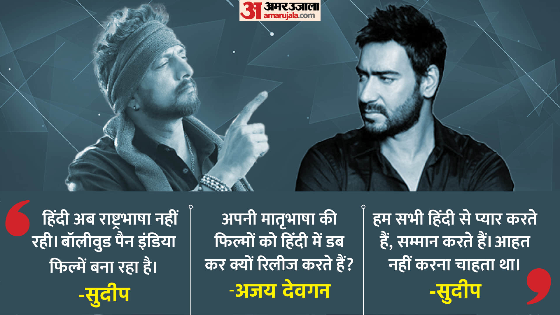 Amar Ujala Top News 27 April 2022 Narendra Modi Mamata Banerjee Punjab CM Bhagwant Mann Jaish e Mohammad Latest News Update