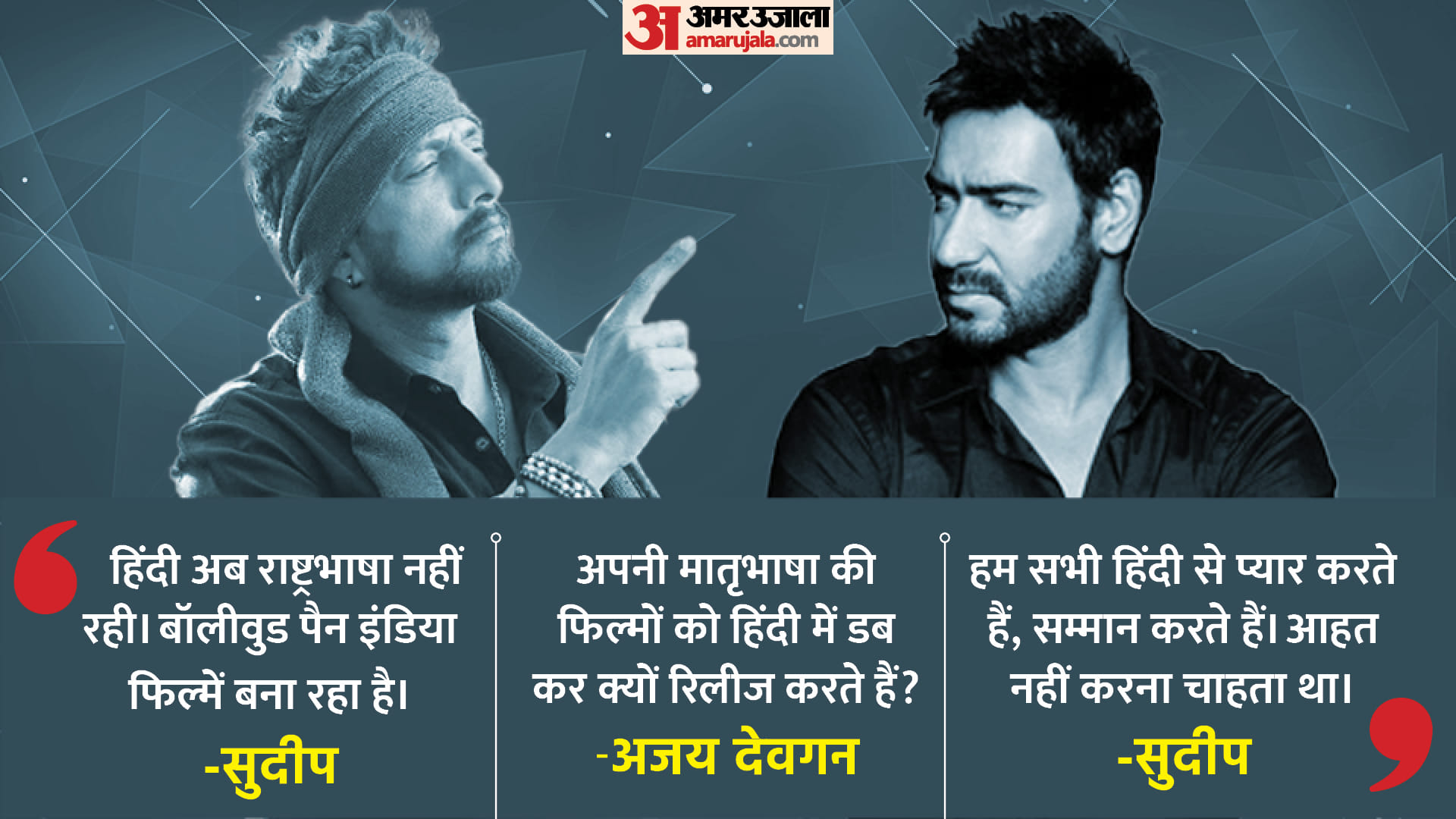 Amar Ujala Top News 27 April 2022 Narendra Modi Mamata Banerjee Punjab CM Bhagwant Mann Jaish e Mohammad Latest News Update