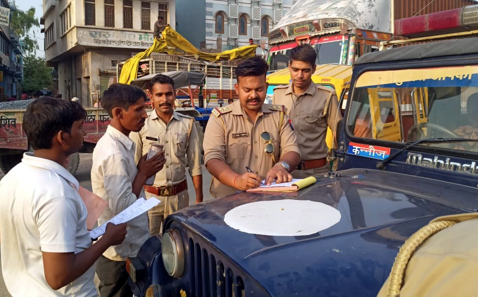 kannauj,kannauj news