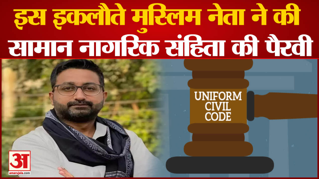 दानिश अंसारी