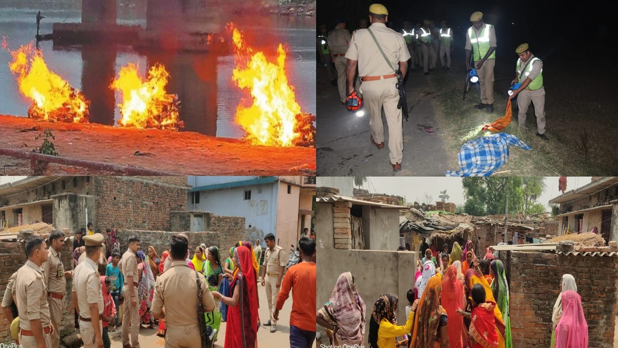 Gorakhpur Triple Murder Case Three pyres burnt together weeds spread in the village