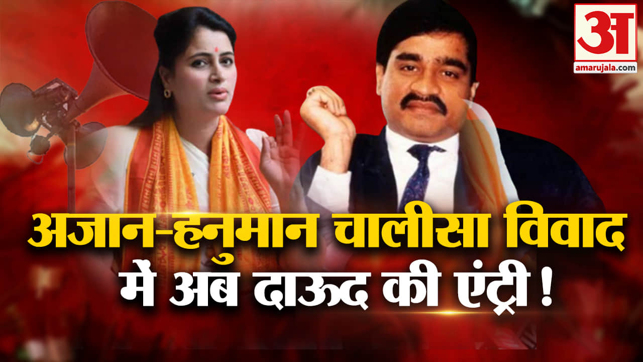 हनुमान चालीसा