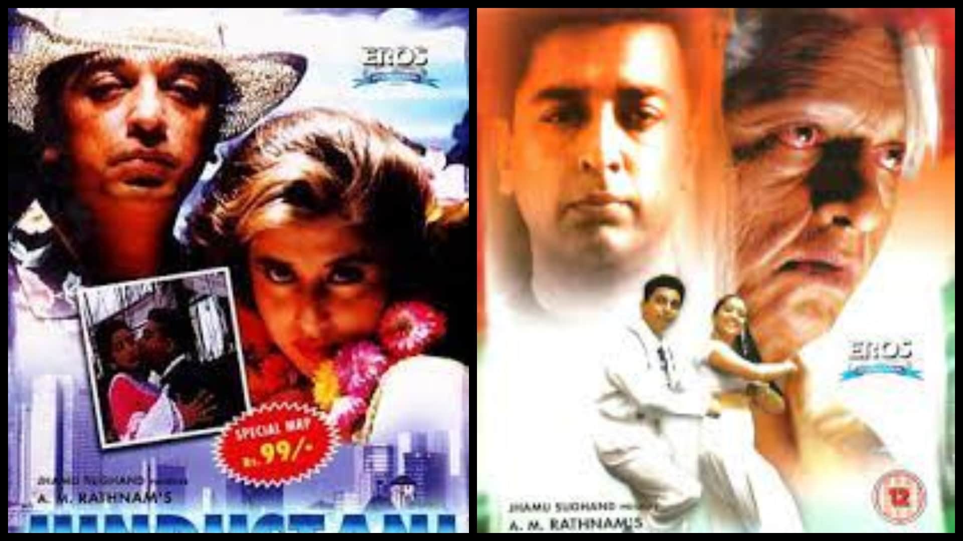 Vikram: List of Kamal Haasan All Time Favourite Movies To Watch Before his latest film Release News in Hindi