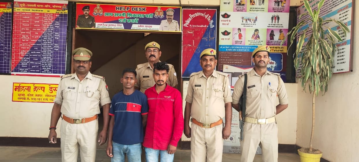 Two more vicious crooks arrested for robbery