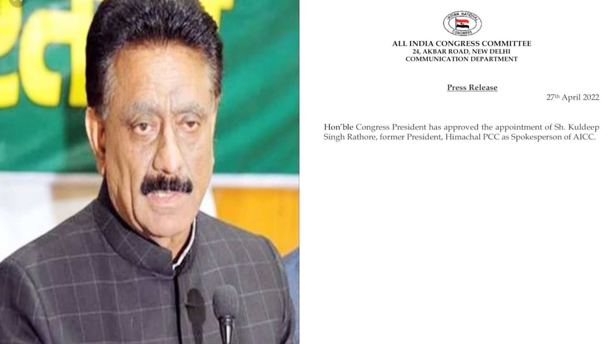 Outgoing President Kuldeep Rathore appointed the National Spokesperson of Congress party