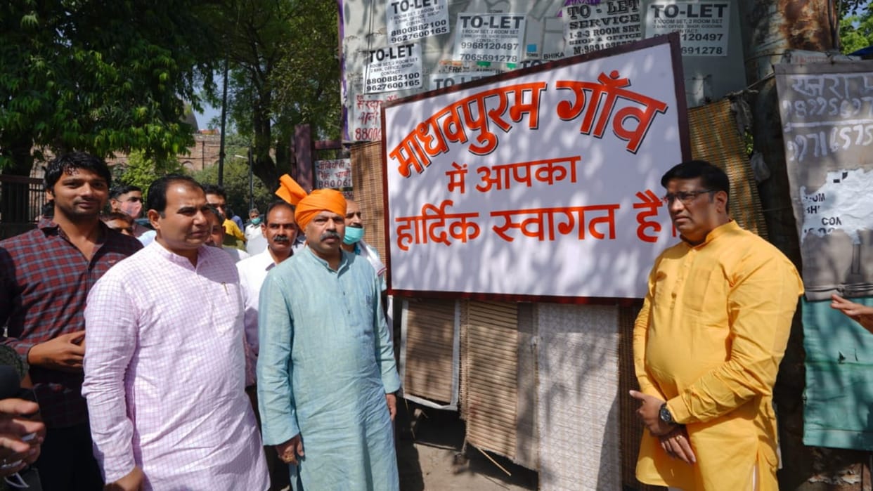 according to home ministry data, More than 50 villages have been renamed between 2016 and 2020