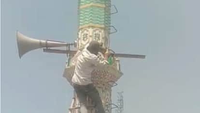 धार्मिक स्थल से उतारा गया लाउडस्पीकर।