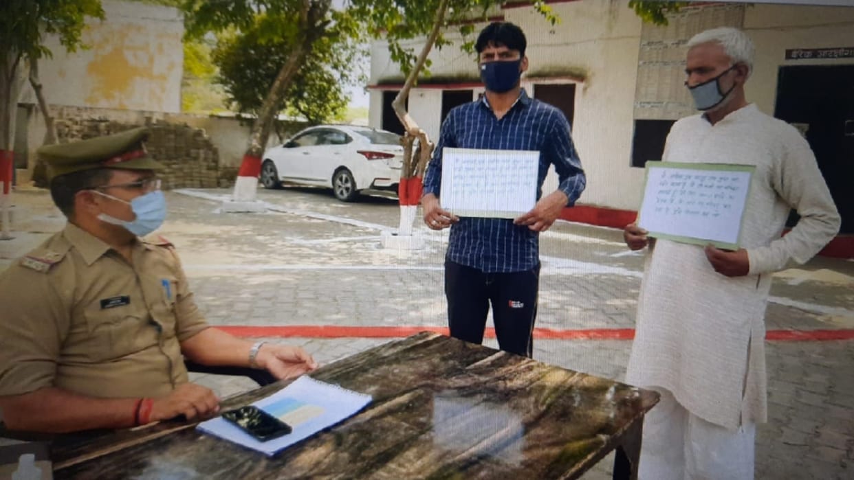 UP: Criminals doing away with crime in Yogi government, father-son accused of cow slaughter reached the police station with a placard in hand