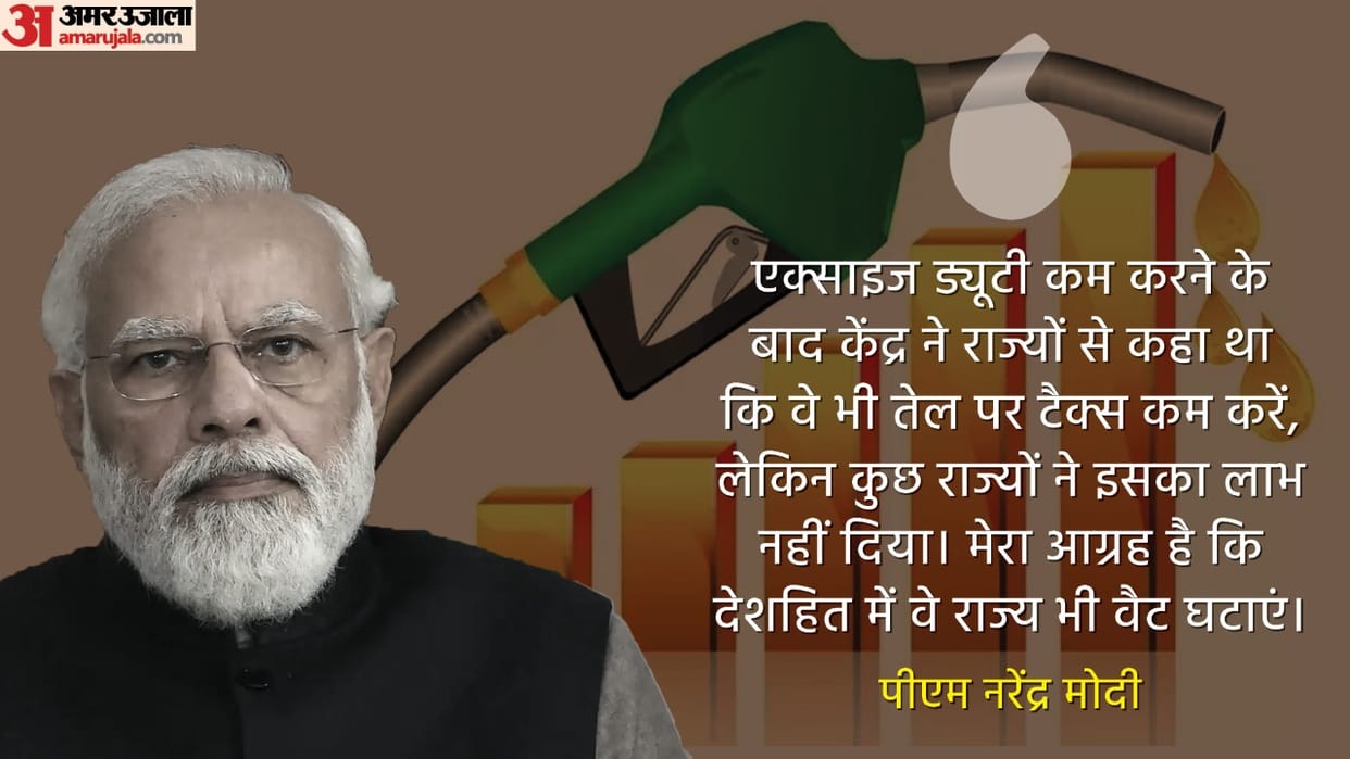 PM Narendra Modi COVID-19 Review Meeting With Chief Ministers News in Hindi