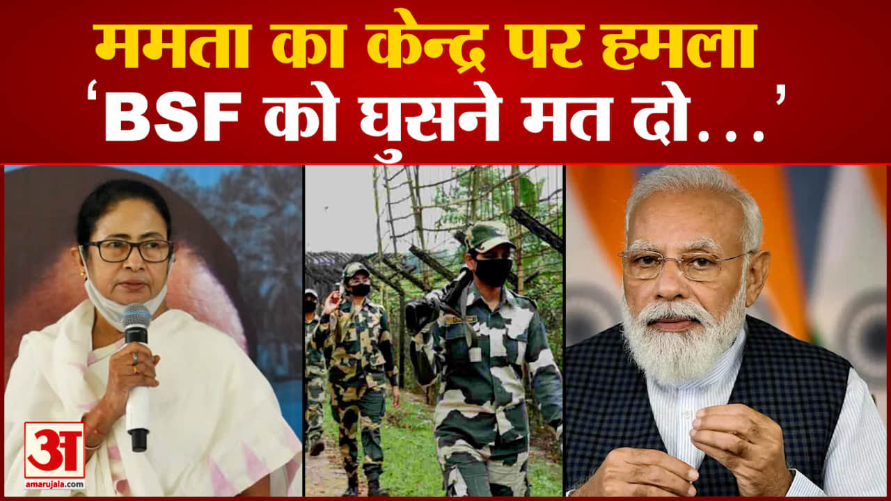 ममता ने पीएम मोदी पर साधा निशाना  ममता ने कहा कि एकतरफा थी बातचीत