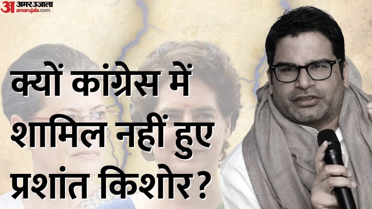 Prashant Kishor wanted Priyanka Gandhi as Congress chief, free hand for reforms