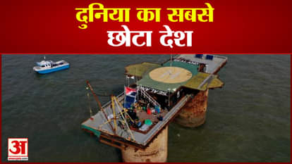 The smallest country in the world that is the size of a basketball field