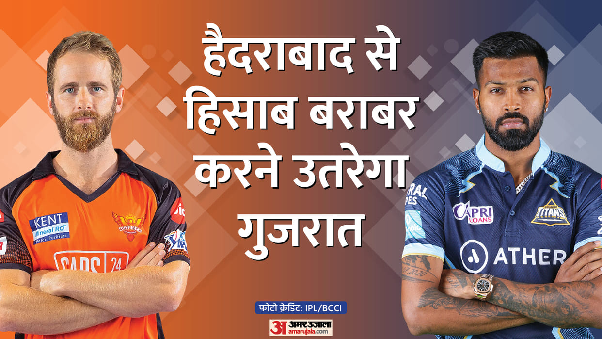 IPL 2022 SRH vs GT Match 40 Preview and Prediction know both teams record