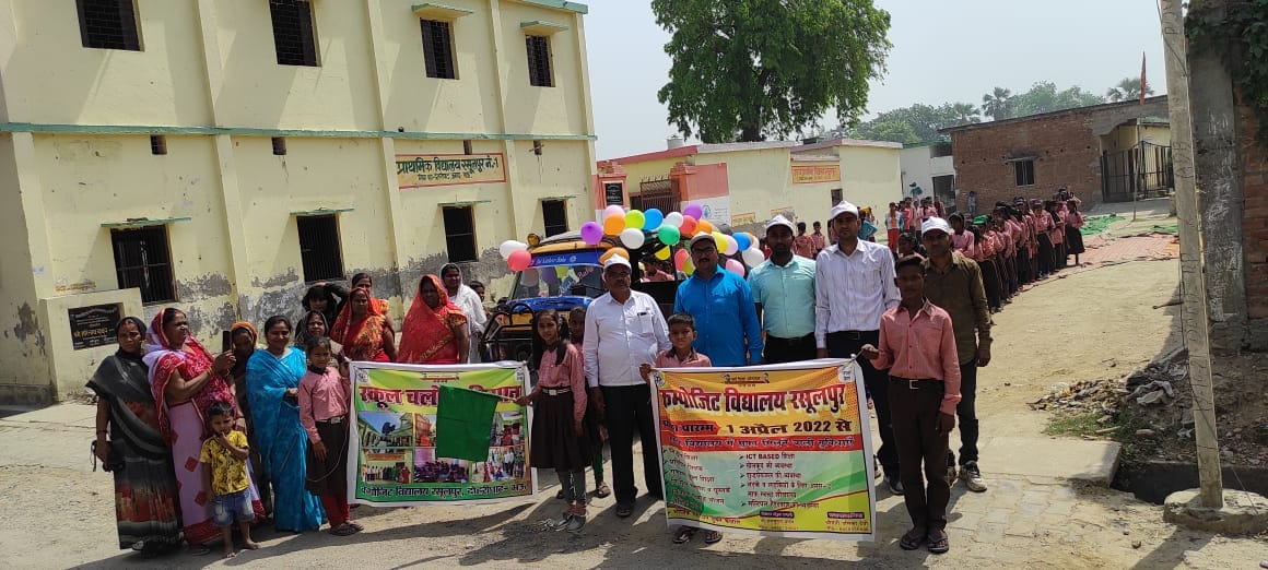 Children took out awareness rally under School Chalo campaign