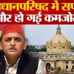 अखिलेश यादव