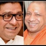 राज ठाकरे और योगी आदित्यनाथ
