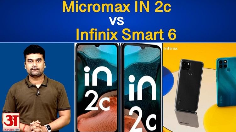 infinix ka sabse mahanga phone kaun sa hai