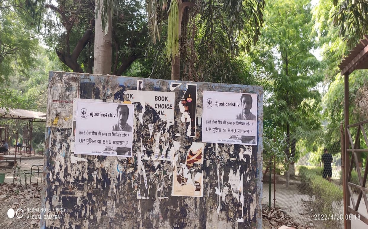 Poster war in BHU objectionable remarks written on walls proctor said conspiracy to defame university
