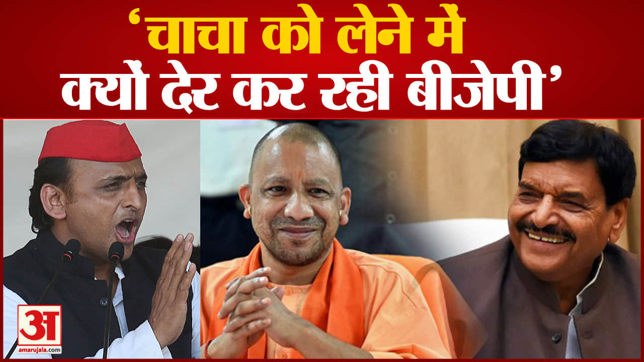 अखिलेश यादव