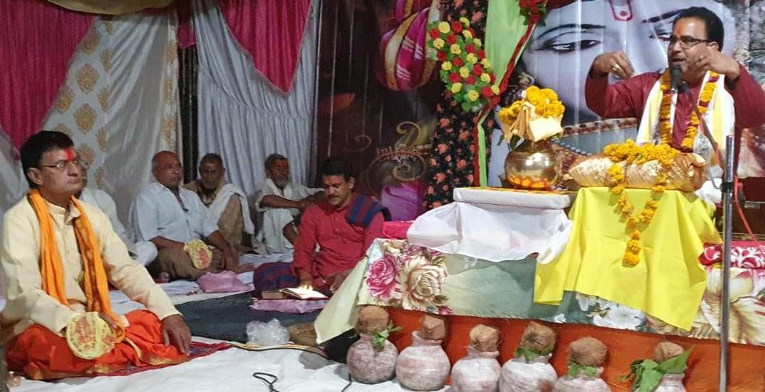 bhagwat,orai,katha