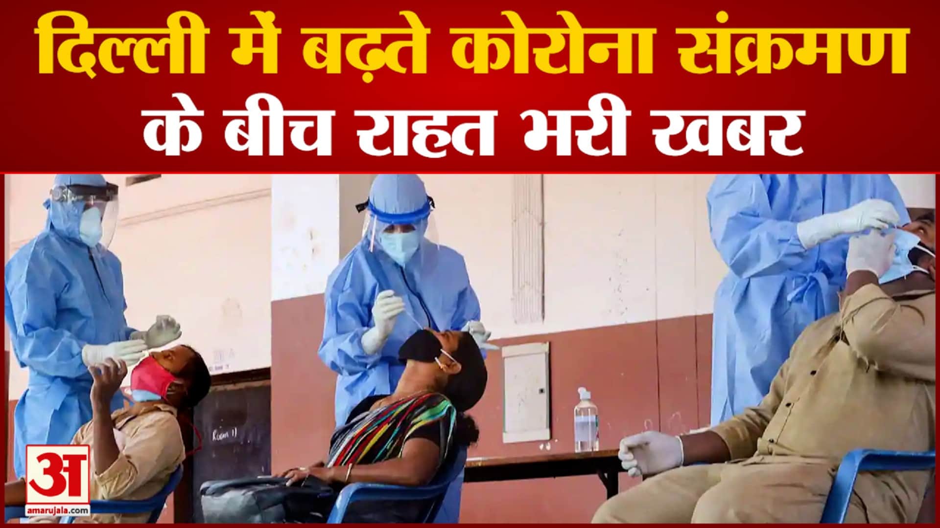 कोरोना वायरस