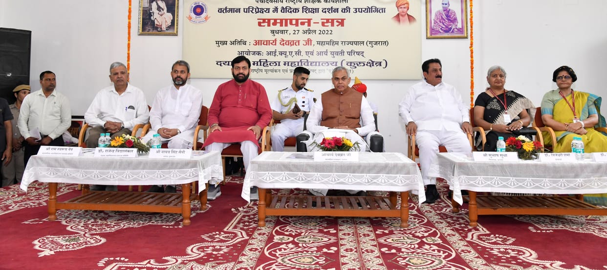 Neglect of values, rituals from indulgent culture, Kurukshetra