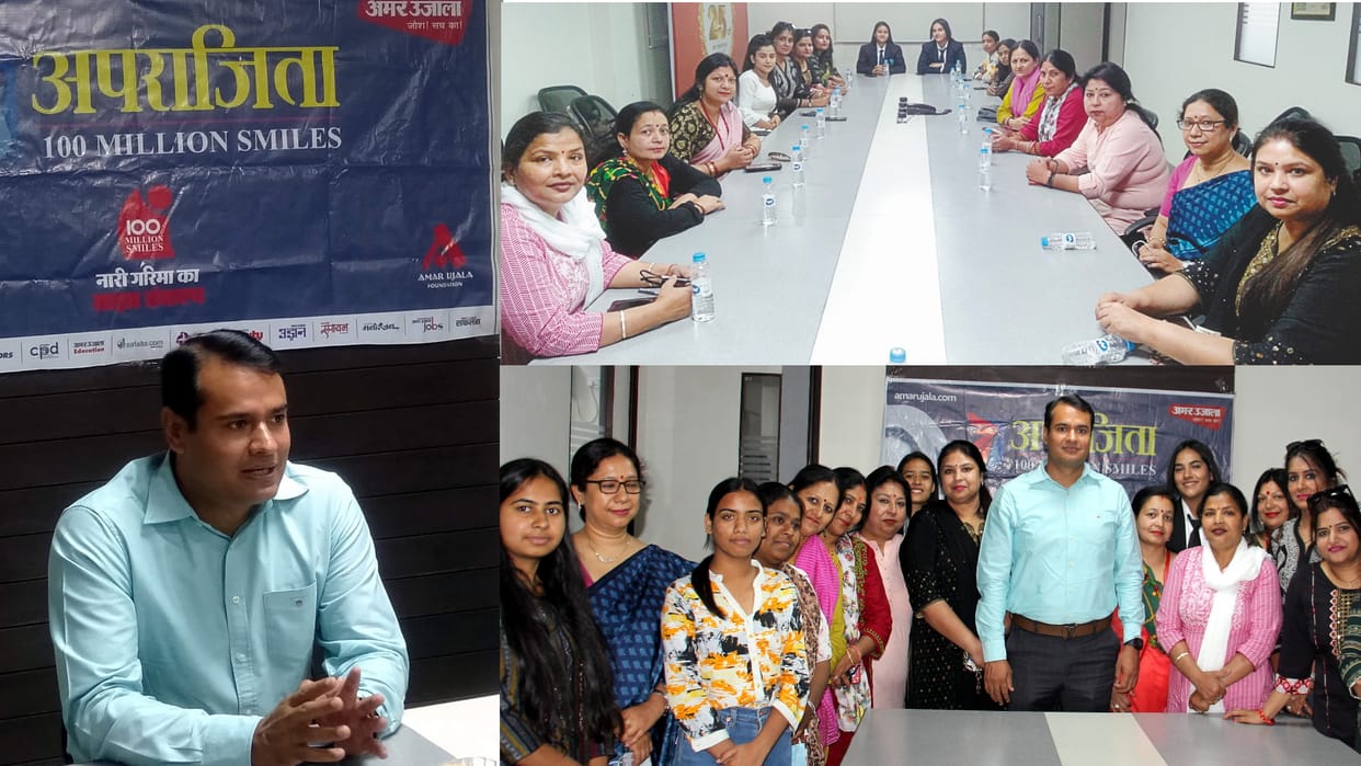 Amar Ujala Aparajita Abhiyan, Dialogue regarding traffic and women safety, DIG Janmejay Khanduri, See Photos