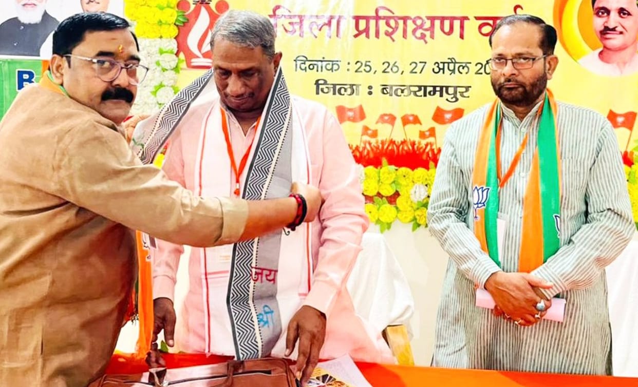 bjp