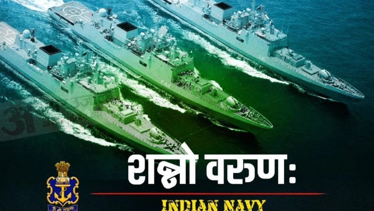 Indian Navy Recruitment 2022 for fireman and other posts know how to apply sarkari naukri