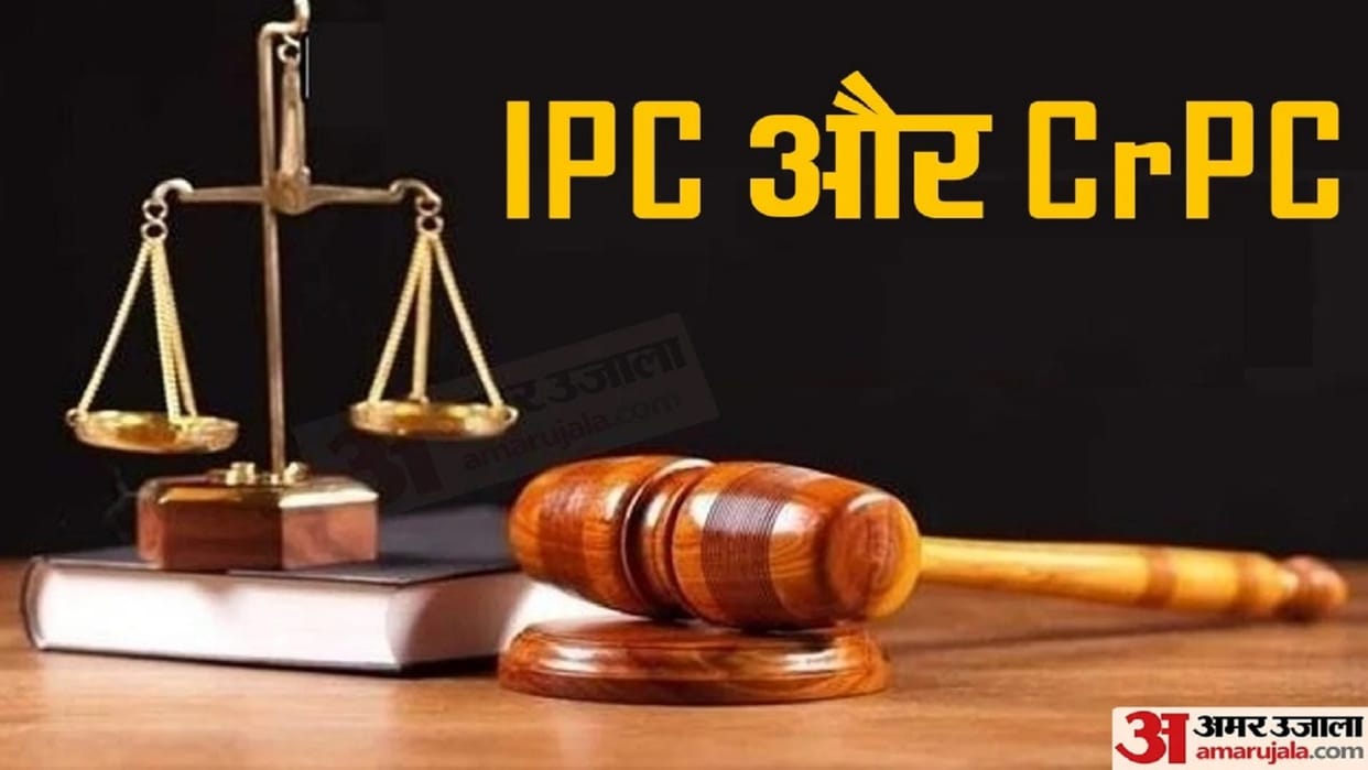 Government preparing for major changes in old laws Home Minister sought suggestions on changes in IPC and CRPC according to new circumstances