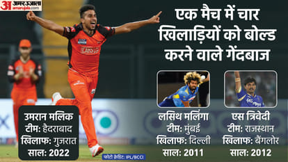 IPL 2022: Umran Malik Bowling Speed 150 plus km per hour in SRH vs GT Match Video; Wriddhiman Saha Hardik Pandya