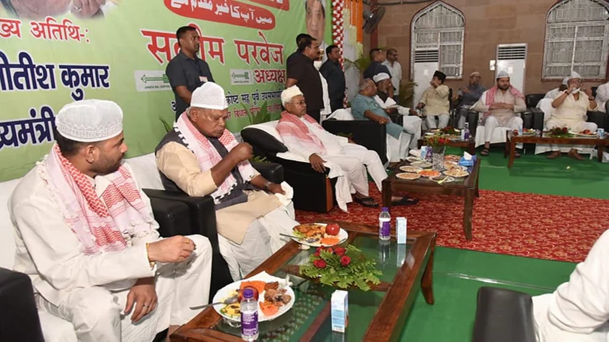 JDU Iftar Party Nitish Kumar welcomes RJDs Tejashwi and Tej Pratap Yadav as Jitanram Manjhi also attends amid Political Rivalry news in hindi