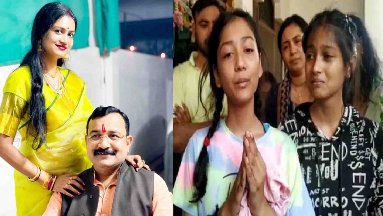 BJP leader Shweta Singh Gaur death case, Daughters demand justice from Modi-Yogi
