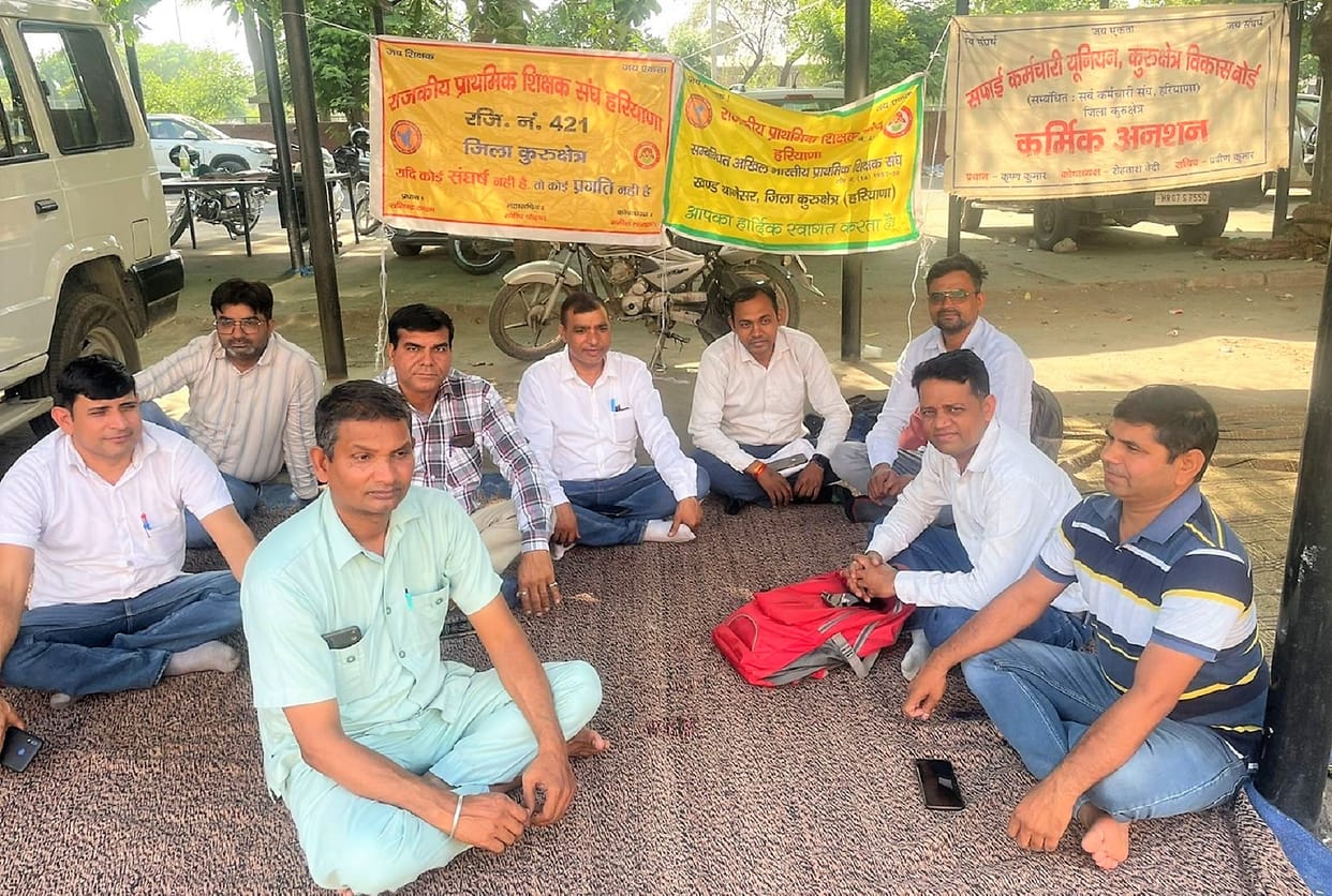 teachers sitting on indefinite dharna, Kurukshetra