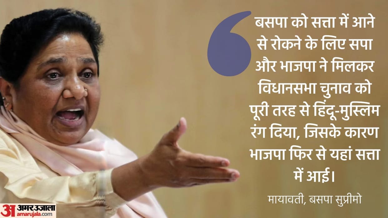Mayawati said attack on SP: Muslims are angry with SP, Akhilesh can run abroad, said- it is not my dream to become President