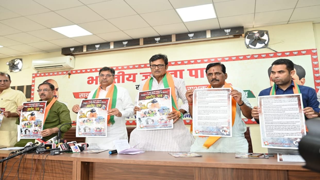 Rajasthan BJP issued charge sheet against Gehlot government