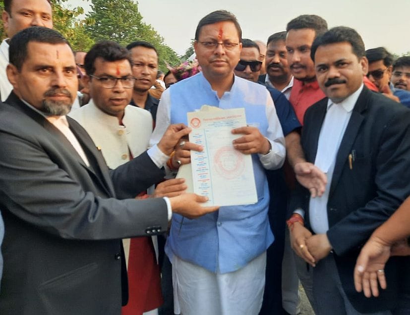 Demands For CM in Rudrapur