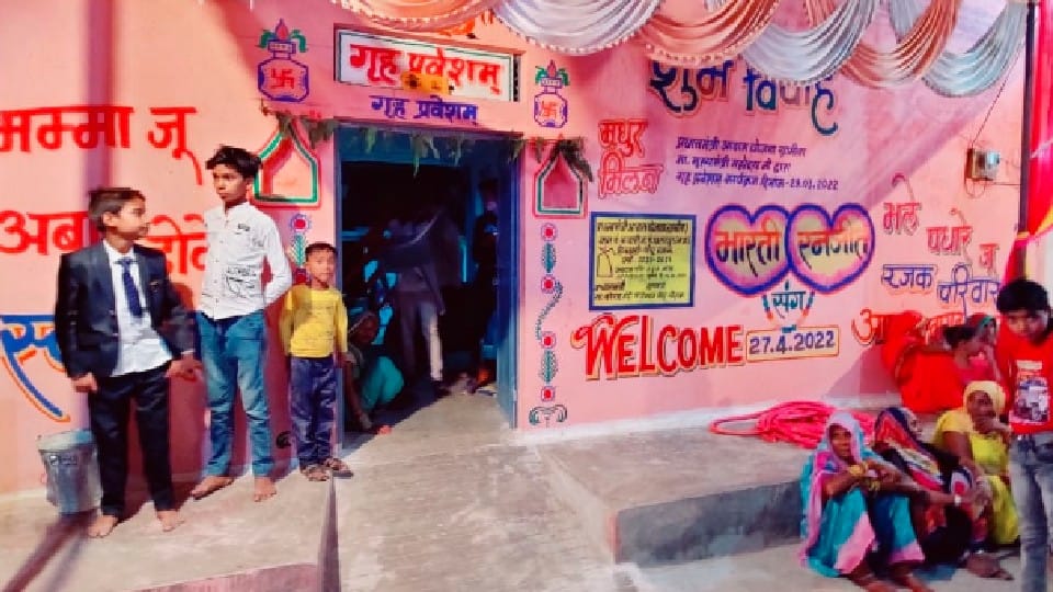 CM Shivraj kept the promise: Panchu Rajak's daughter got married with pomp, for the first time in the village, such a marriage took place